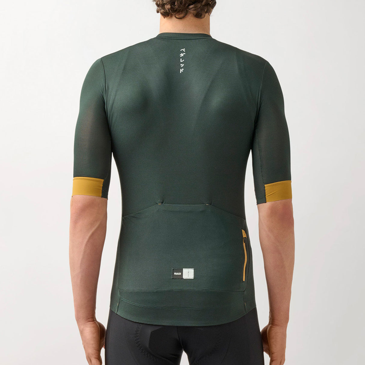 Maglia Pedaled Essential - Verde - E